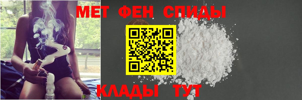 Ирбит  Первитин Декстрометамфетамин 99.9%  Вход с VPN 