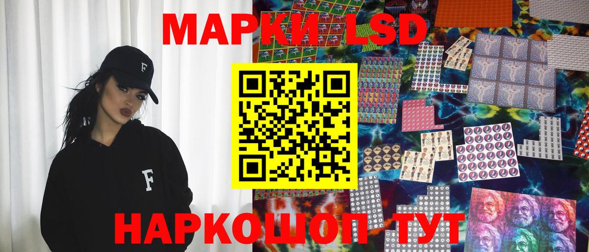 Ирбит  Марки N-bome 1,8мг  Марки N-bome 1,8мг  Вход с VPN 