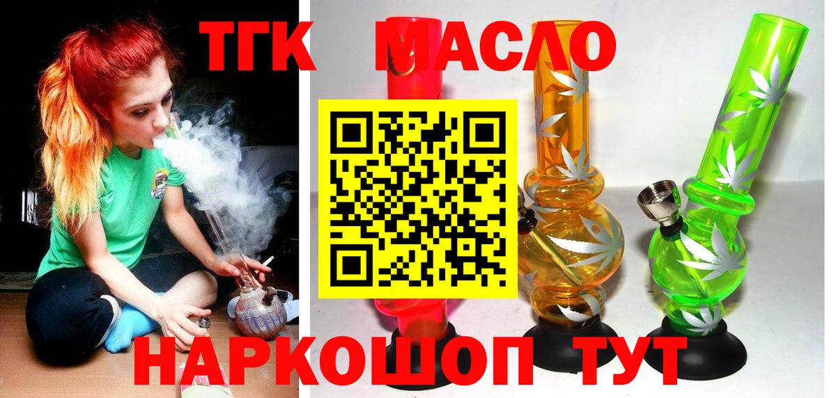 Cocaine  Вход с VPN  Ирбит  ТГК  МЕТАМФЕТАМИН  ГАШИШ  Меф МЯУ МЯУ   ЭКСТАЗИ  Бошки Шишки 