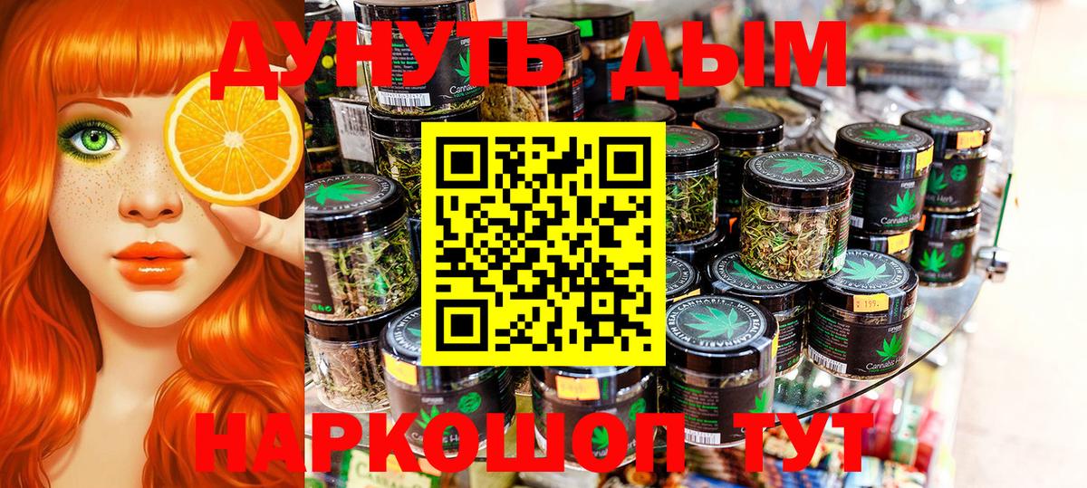 Бошки марихуана THC 21%  Шишки марихуана ГИДРОПОН  Ирбит  Вход с VPN  МАРИХУАНА THC 21% 